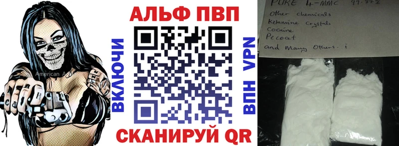 Купить наркотик Шахунья COCAIN АМФЕТАМИН Метадон hydra tor Каннабис Меф ГАШИШ