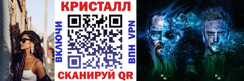 Amphetamine Розовый  Шахунья 