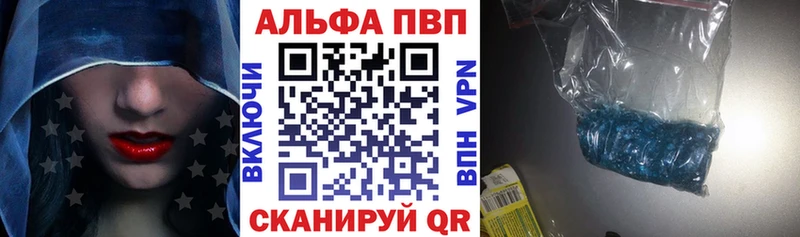 МЕГА как зайти  Шахунья  Alfa_PVP VHQ 