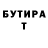 Метадон VHQ Talbert Linwood