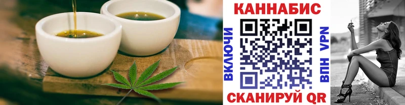 купить закладку  Шахунья  сайты даркнета официальный сайт  Canna-Cookies марихуана 