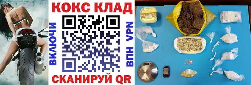 даркнет сайт  omg зеркало  Cocaine Columbia  Шахунья 