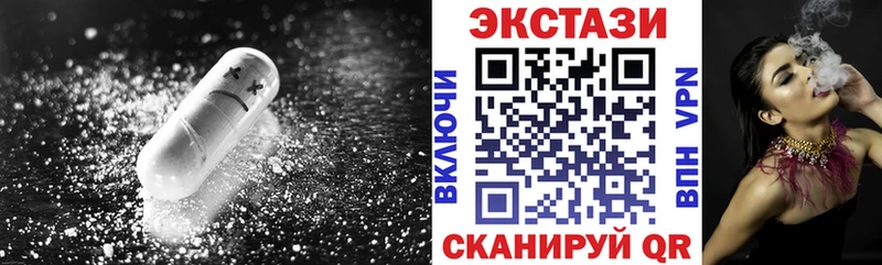 ЭКСТАЗИ Punisher  наркота  kraken зеркало  Шахунья 