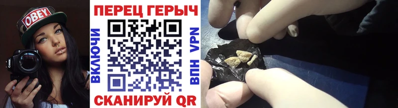 Героин герыч  Шахунья 