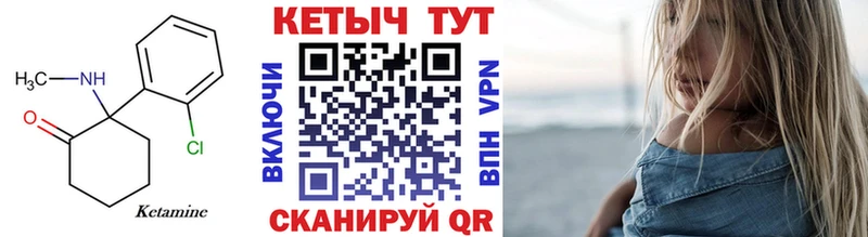 где купить   Шахунья  hydra онион  КЕТАМИН VHQ 