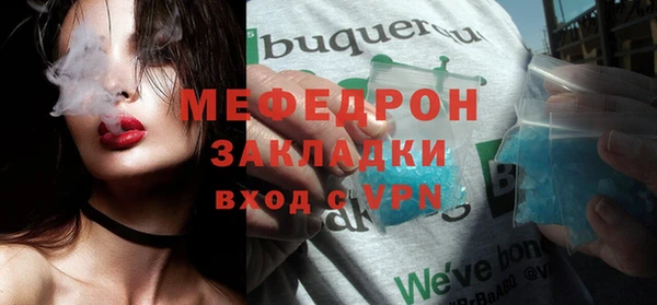 круглые Покров