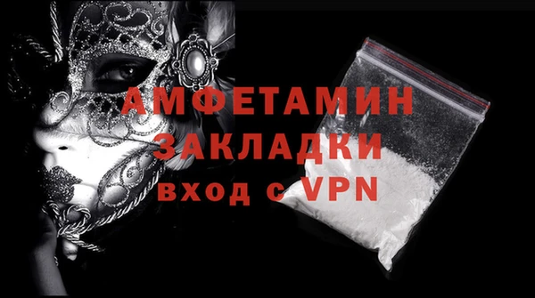 молекула духа Покачи