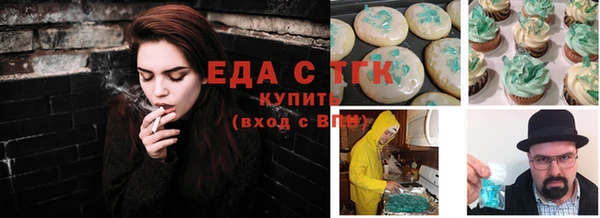 круглые Покров