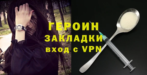 герыч Покровск