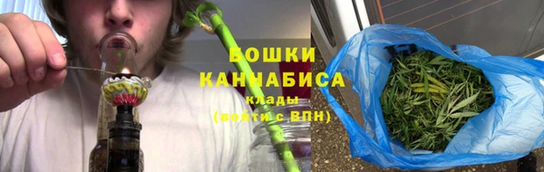 герыч Покровск