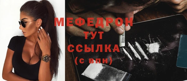 круглые Покров