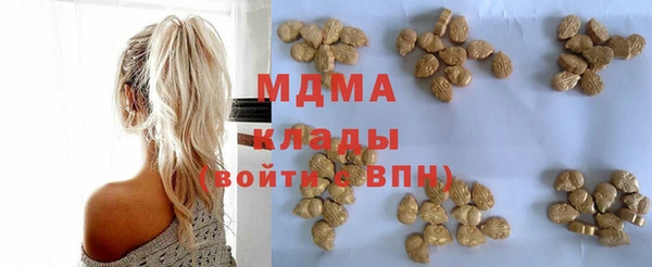 герыч Покровск