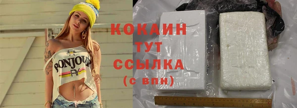 герыч Покровск