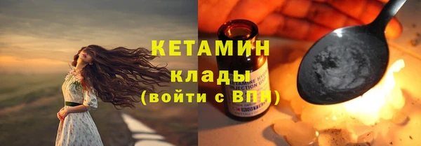 молекула духа Покачи