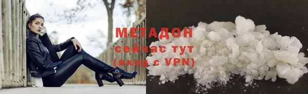 герыч Покровск