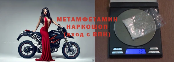 герыч Покровск