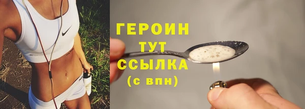герыч Покровск