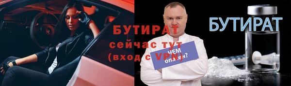 молекула духа Покачи