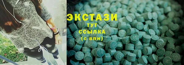 круглые Покров