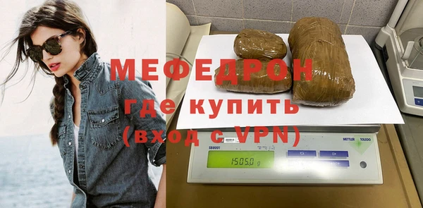 молекула духа Покачи