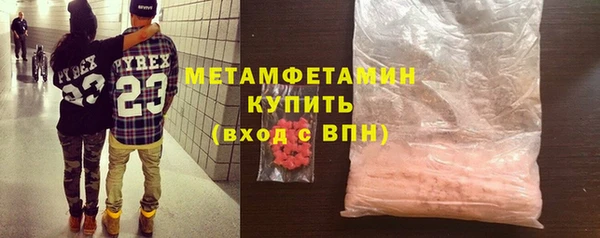 молекула духа Покачи