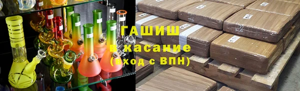 герыч Покровск