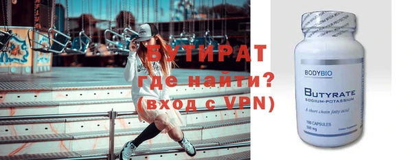 герыч Покровск