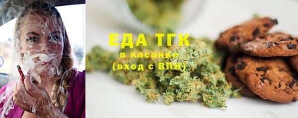 молекула духа Покачи