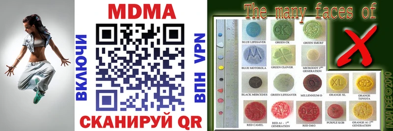 MDMA VHQ  Шахунья 
