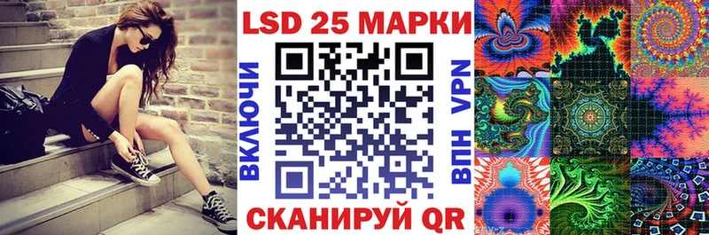 купить   Шахунья  Марки NBOMe 1,8мг 