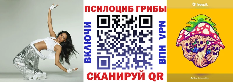 гидра ONION  Шахунья  Псилоцибиновые грибы Magic Shrooms 